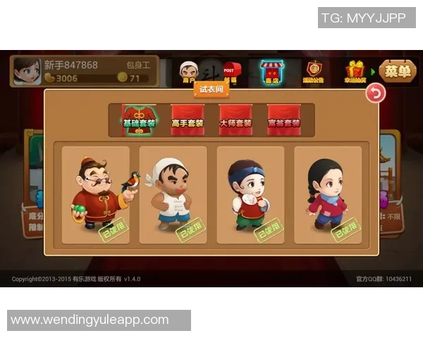 问鼎娱乐app彩票-问鼎娱乐APP彩票，探索数字时代的娱乐化新纪元-问鼎娱乐app彩票