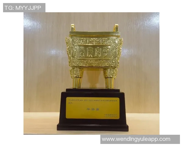 问鼎娱乐wd00-问鼎娱乐WD00，重塑娱乐新境界的革新之作-问鼎娱乐wd00